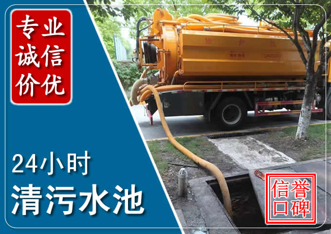 华蓥化粪池清掏时人工与自动化哪个更好?清掏时有哪些要求?